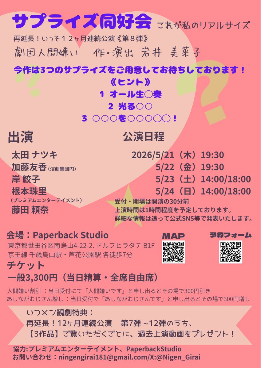 藤田頼奈 tweet media