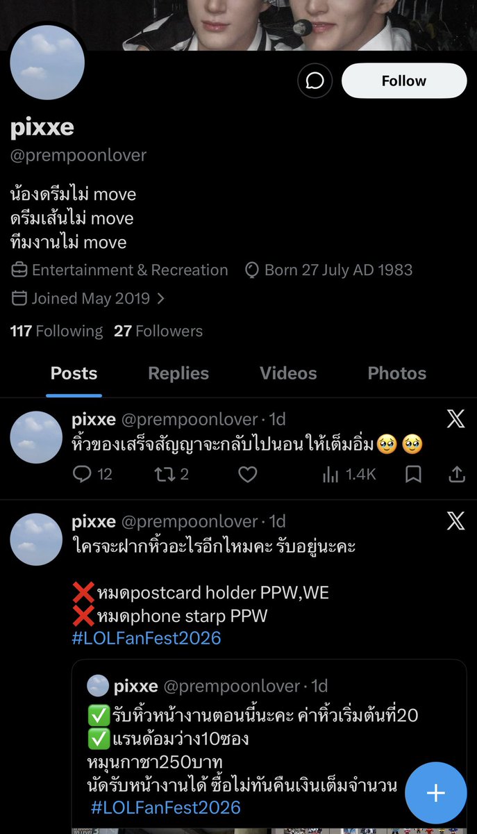 Sugaring’spandy 🎸🐶 tweet media