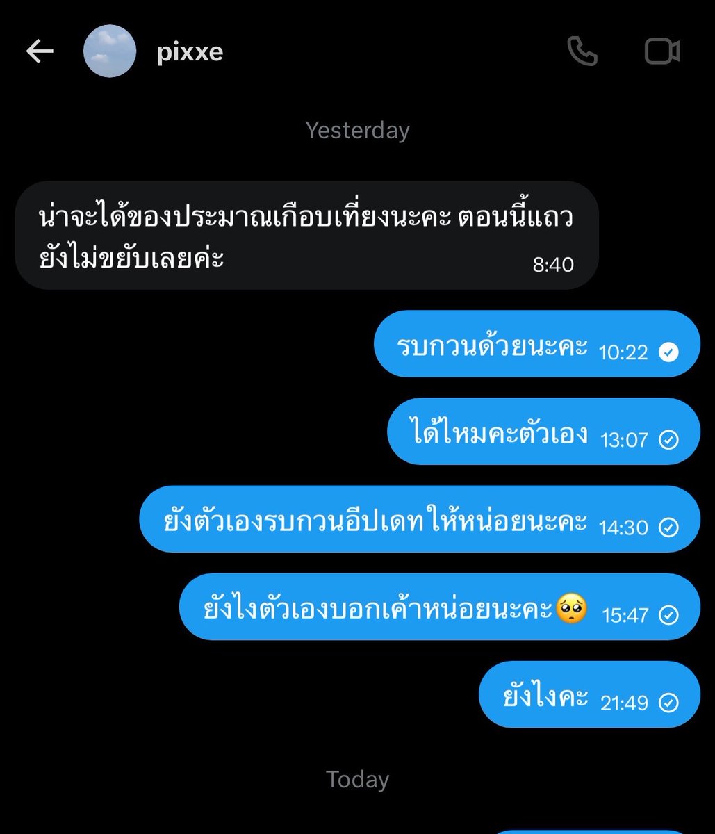 Sugaring’spandy 🎸🐶 tweet media