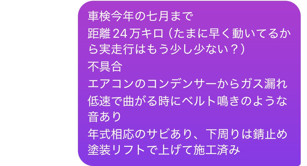 s28743536's tweet photo. d21まだまだ販売中です！
80万円！！ https://t.co/fC37nkej72