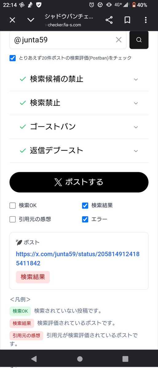 じゅんたx断食 tweet media