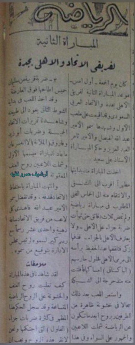 مُتيّم⭐️⭐️اهلاوي tweet media