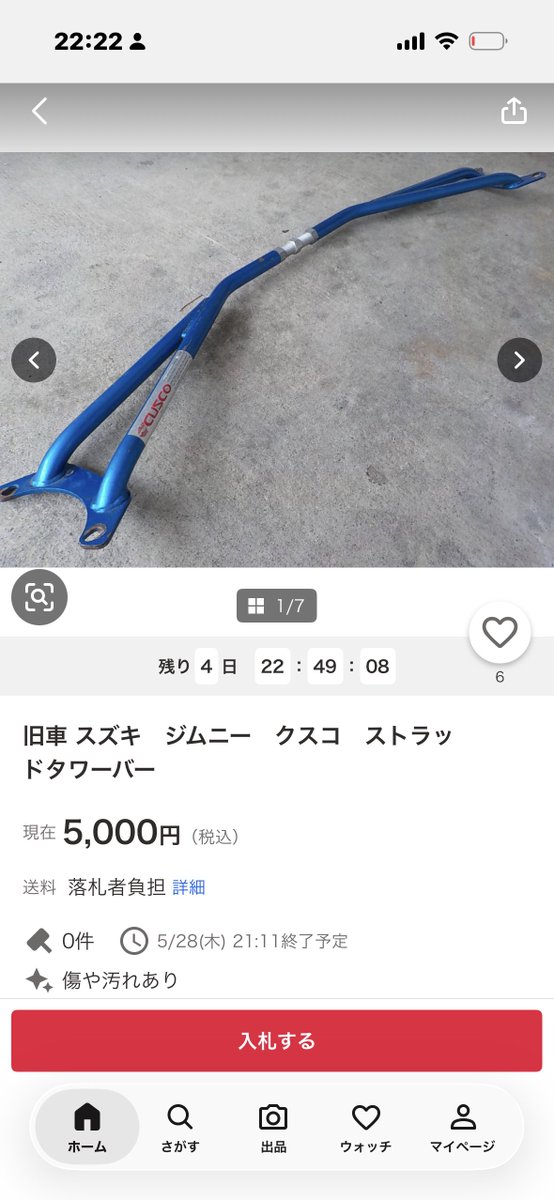 えーき tweet media