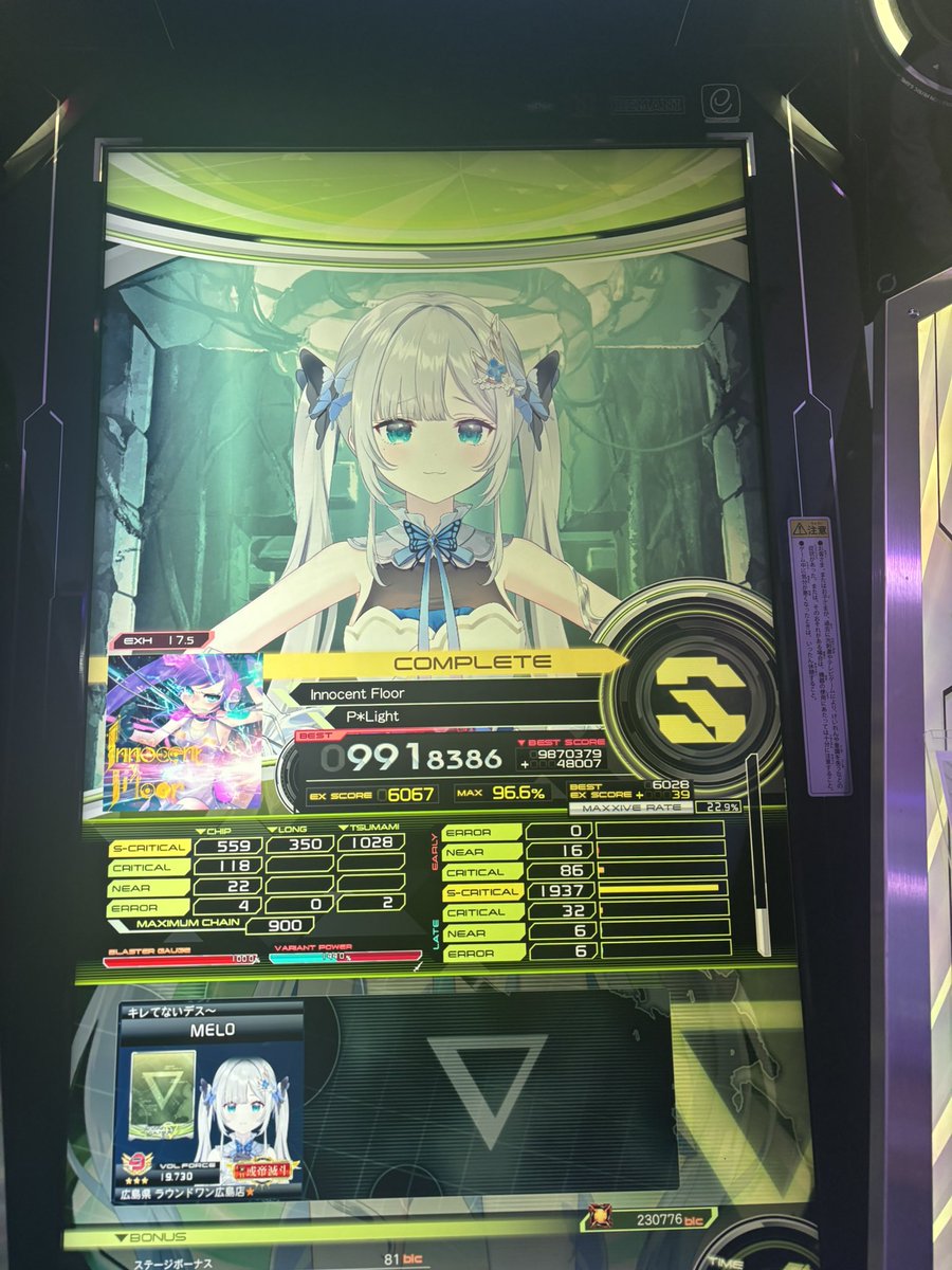 めろめろ tweet media