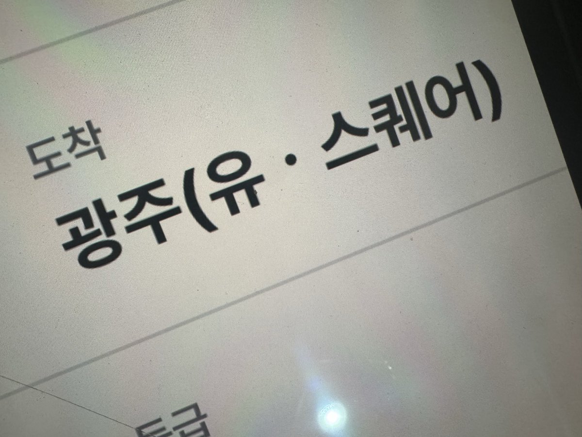 바람 tweet media