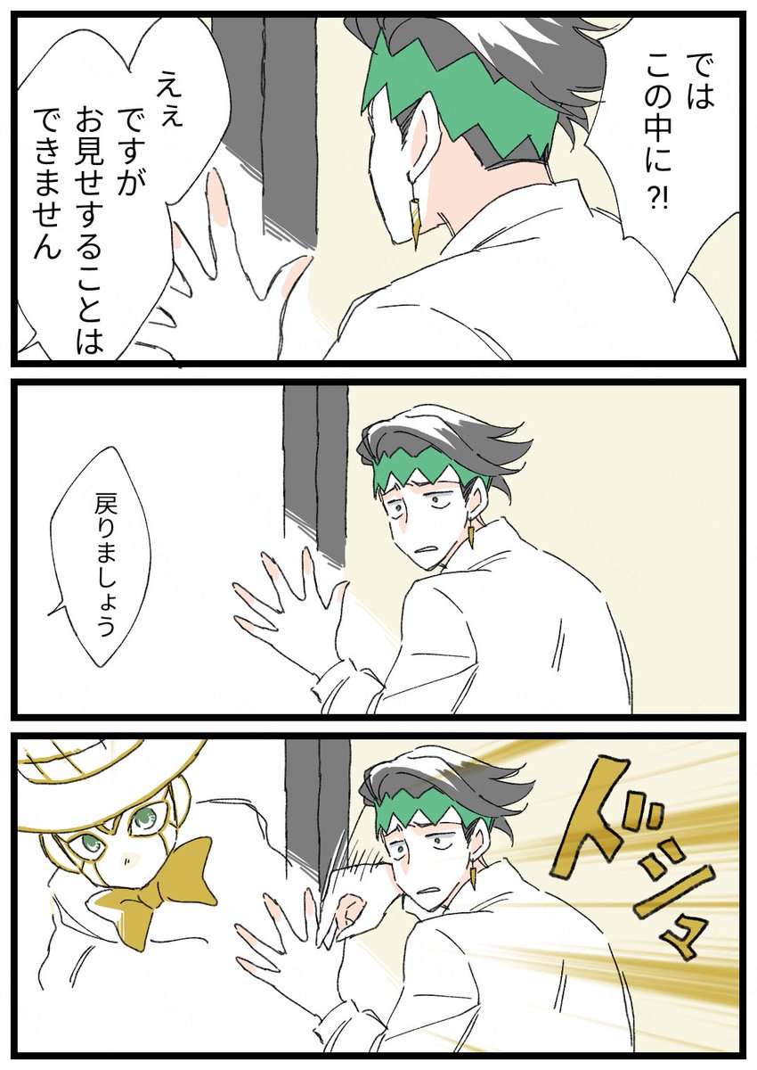 言う事聞かない 