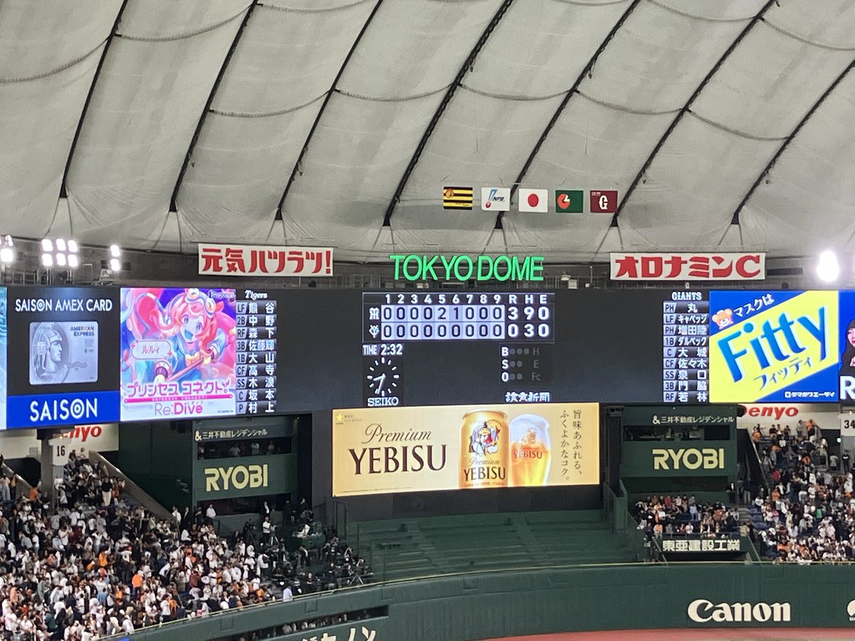 moore1718's tweet photo. とらほ〜〜🐯 https://t.co/QPdBlQEDta