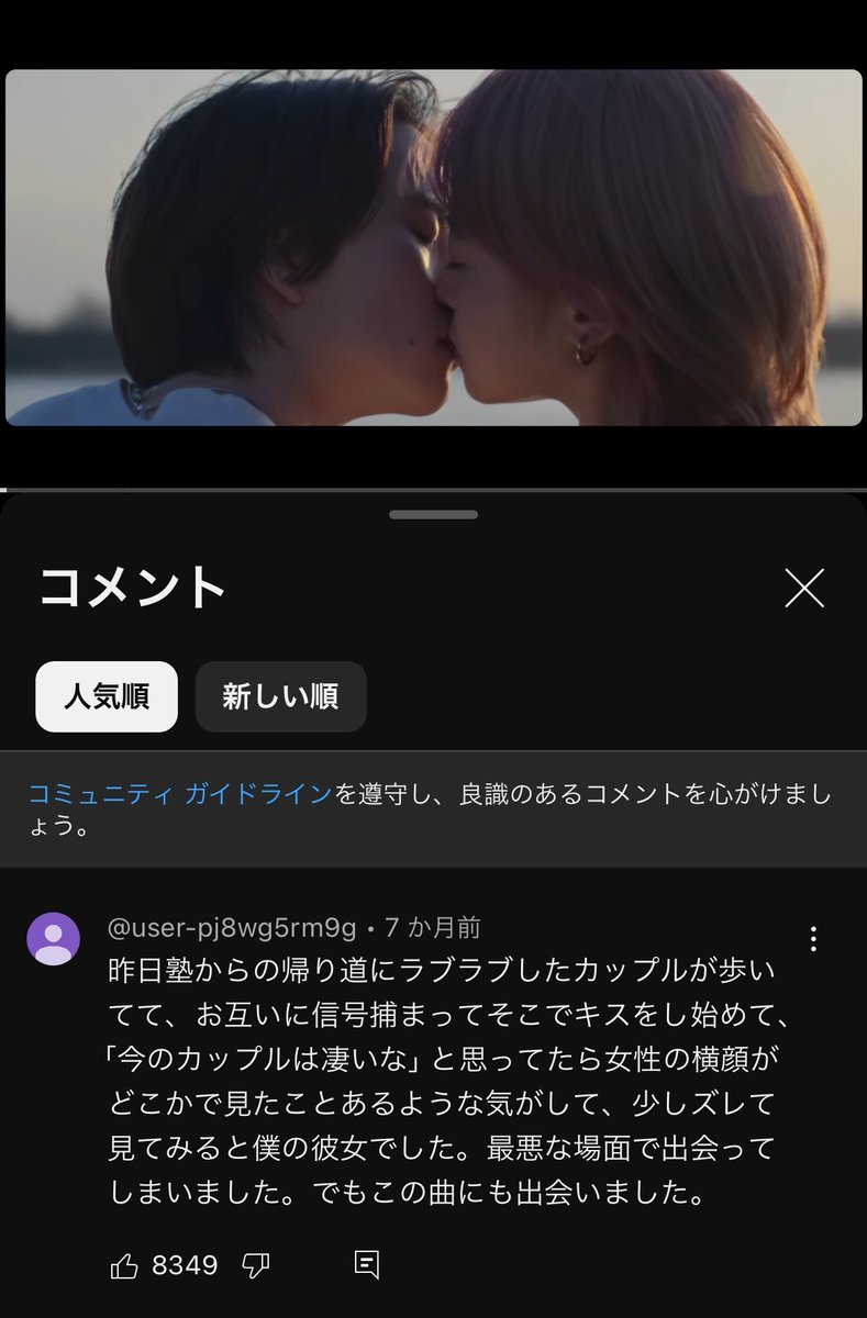 YTMGS's tweet photo. キスの日 https://t.co/bCHe9MaicA