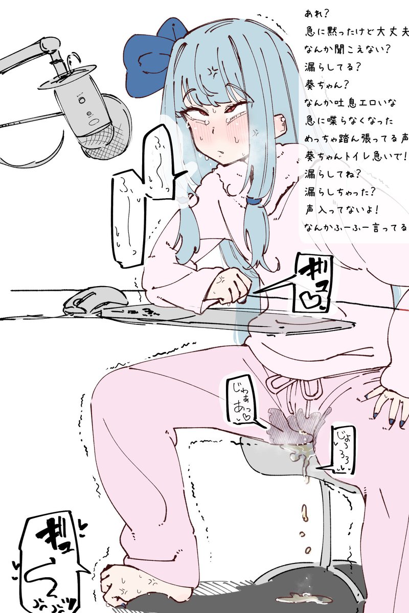 haisin1000_'s tweet photo. さすがにセンシティブにしておいた
おしがま配信に失敗する琴葉葵ちゃんの落書き https://t.co/yDz3UsBPC6