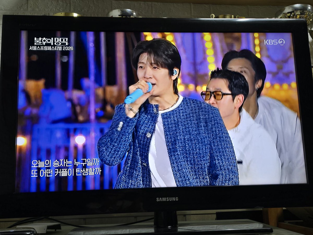 ksonlyone's tweet photo. 에버랜드는 못가서 못보지만 이렇게라도 호우보니 좋다🩵🩵🩵

#불후의명곡 
#호우
#지오디보고싶다
#마음은이미에버랜드에😒 https://t.co/3Ok8OmYqal