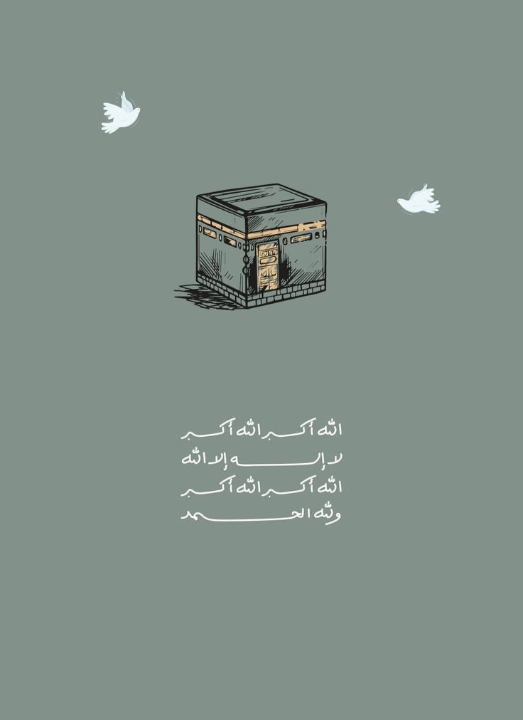 T_Albandre's tweet photo. #العشر_من_ذي_الحجة  🤍🕋 https://t.co/9hQPOXQqVI