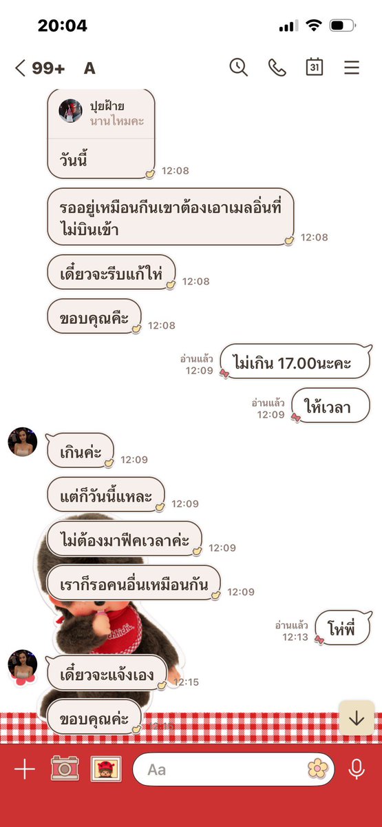 jp_jungkook's tweet photo. ต่อ 2 https://t.co/fM3v062wfK