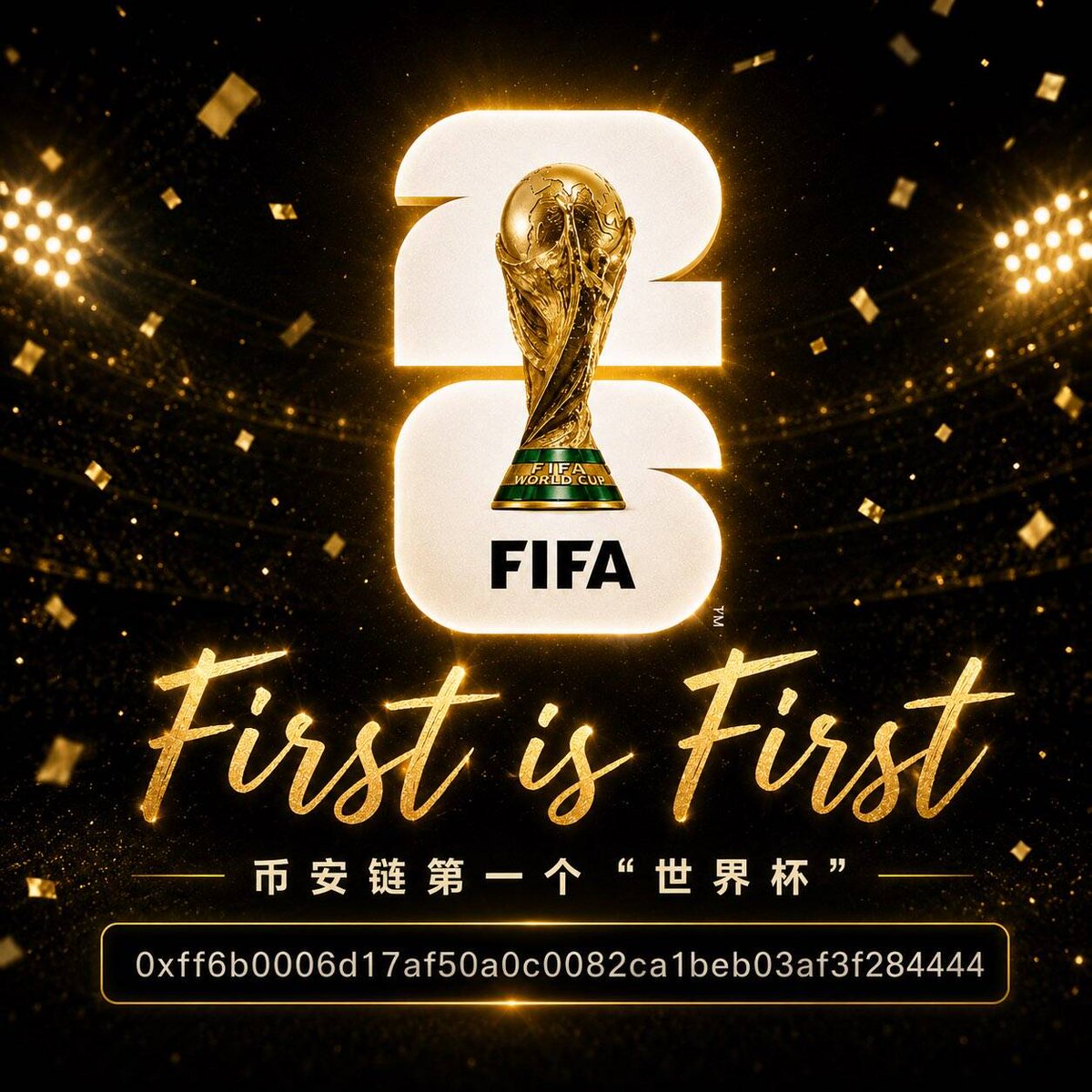 OG世界杯 tweet media