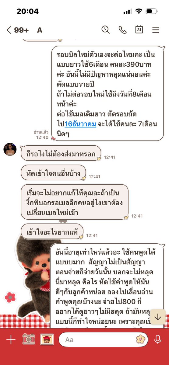 jp_jungkook's tweet photo. ต่อ 2 https://t.co/fM3v062wfK