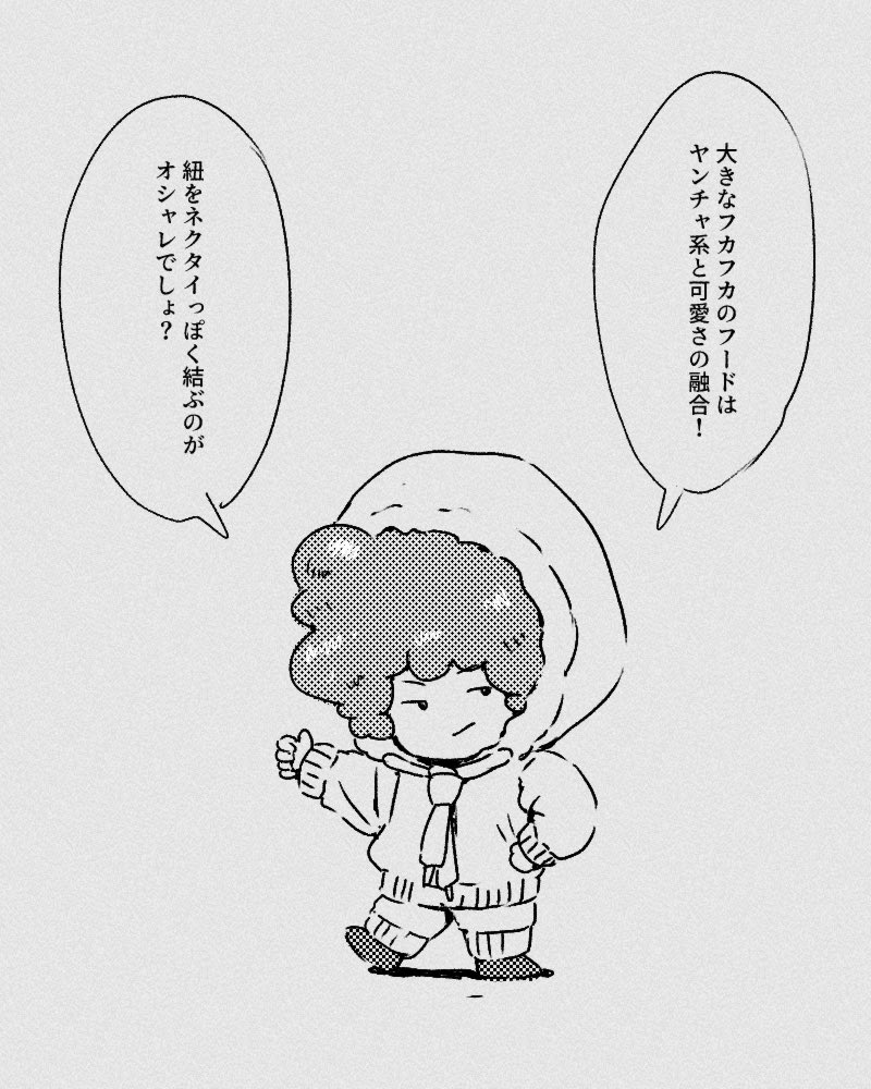 AFR_YMD_SPC's tweet photo. ✨✨洋服紹介✨✨その④ https://t.co/X1aydcfLLo