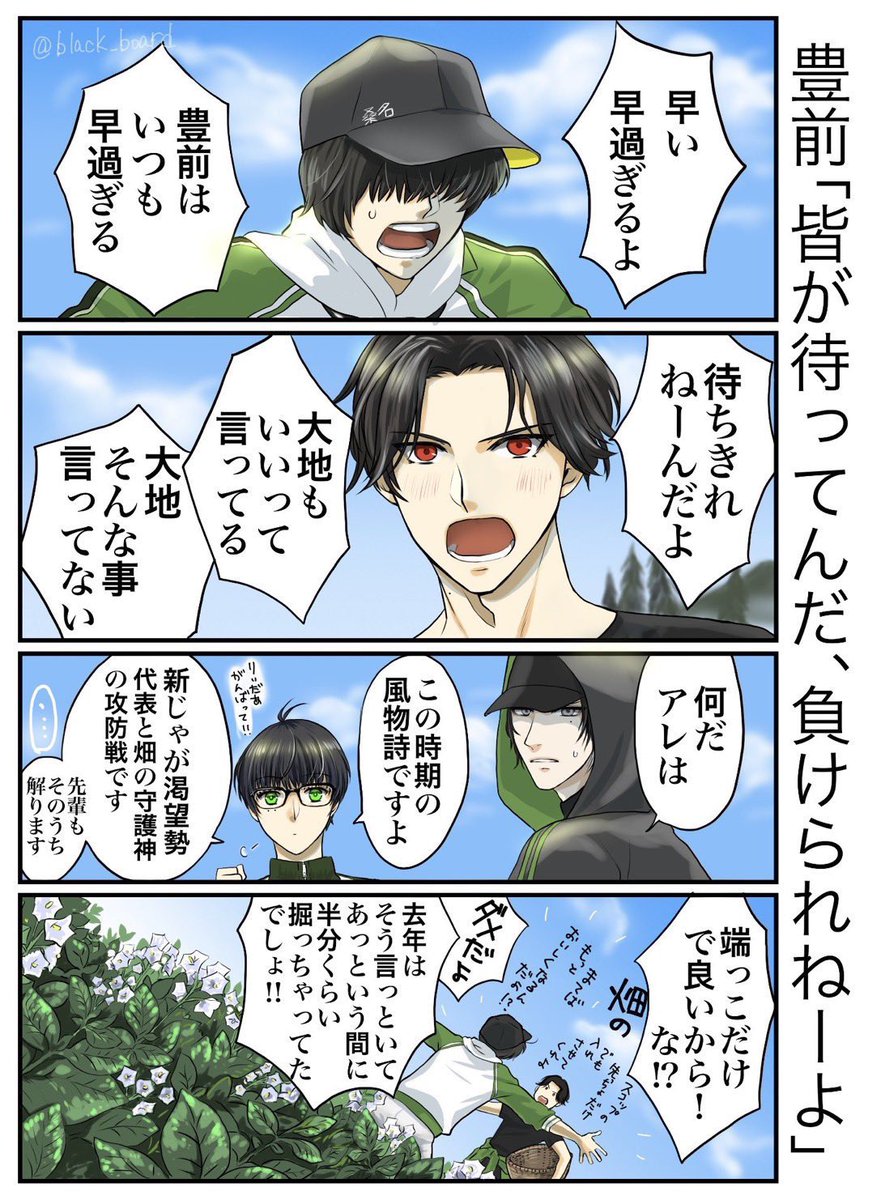 黒板猿 tweet media