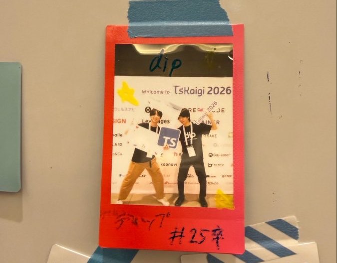 dip_developers's tweet photo. 🚩#TSKaigi 2日間ありがとうございました！

ブース運営&amp;登壇の裏側です↓
#TSKaigi2026 https://t.co/DIDbOEocX0