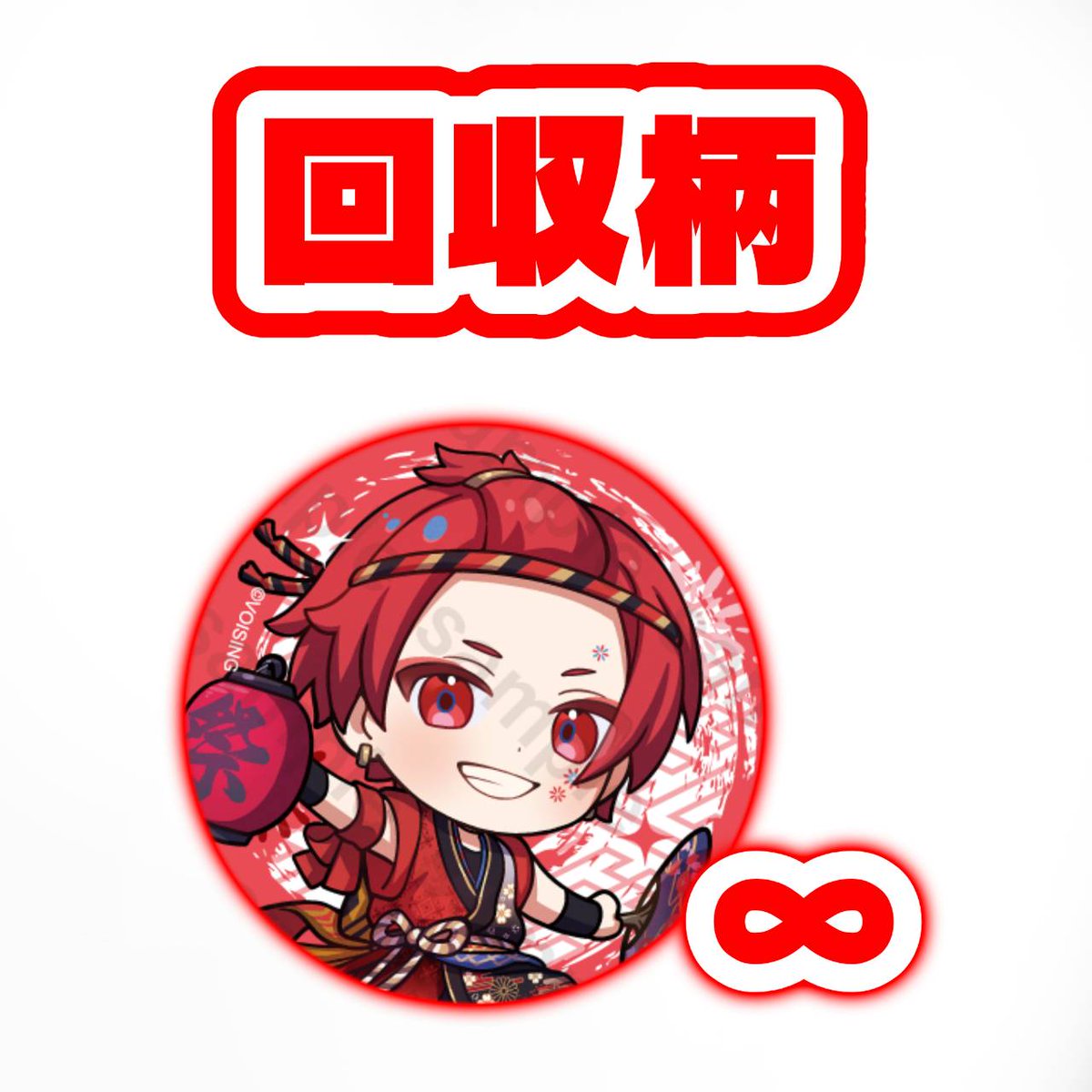 はるぶぅ tweet media