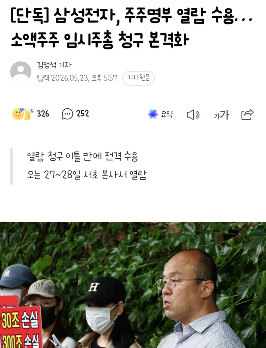 보리❤️ tweet media