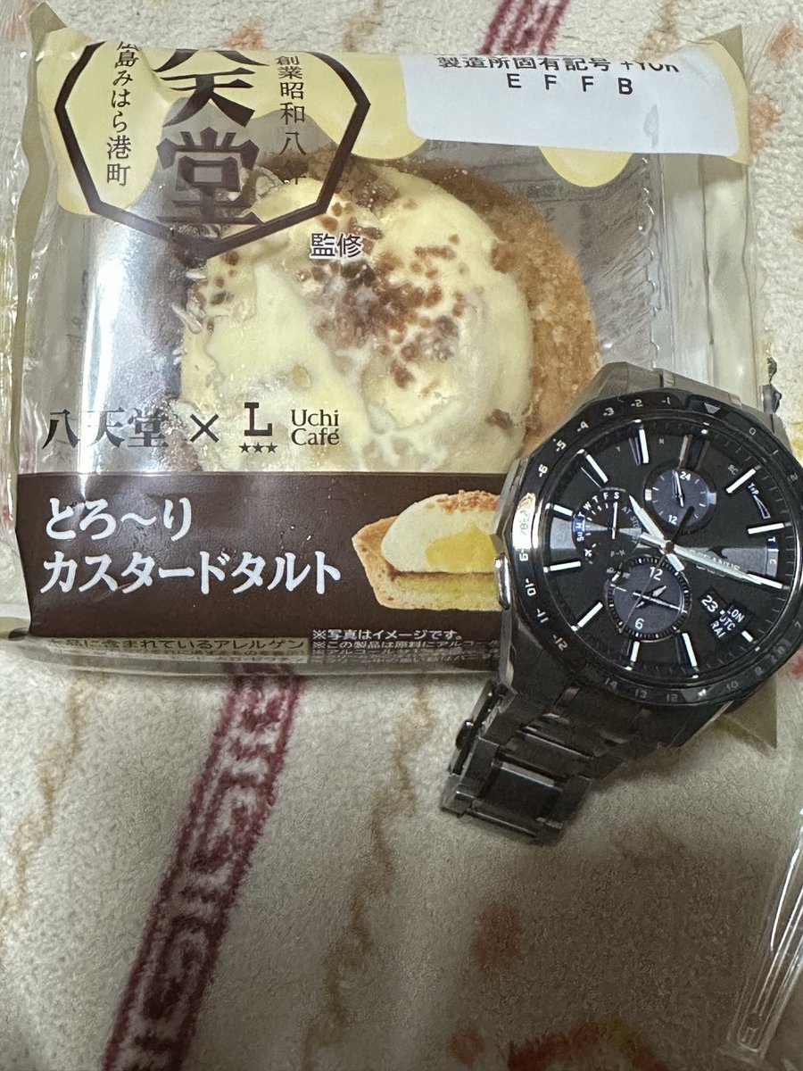 vbl53697's tweet photo. さぁおやつタァイムですよ〜😋✨
今日は、広島みはら港町の八天堂より
とろ〜りカスタードタルト🥧😚✨
お供は、オシアナスちゃんです🥰✌️ https://t.co/OTghNL56bF