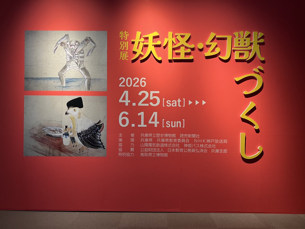 究極の美◼️蔵から、まるで溶岩が流れ出ている様な凄い迫力の壺が出てきました、花道具 陶芸作家 山崎勝実 陶磁器 滋賀県 信楽焼｜NA-utsuwa-(日本橋アートうつわ)