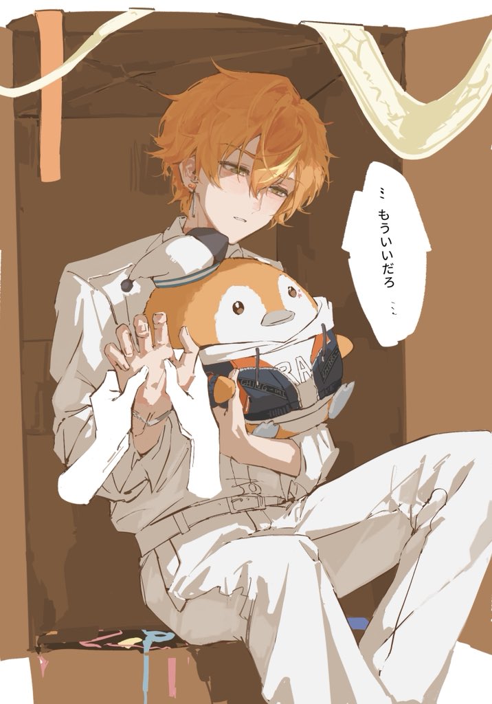Post by Ben on X: #東雲彰人
