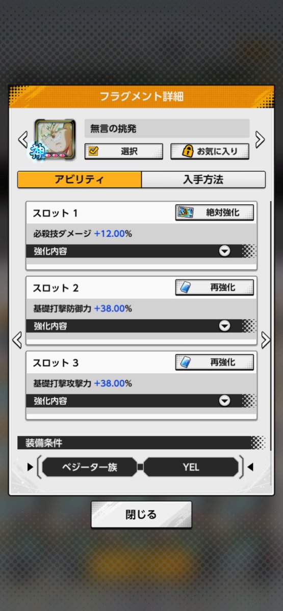シャロ戦闘民族 tweet media