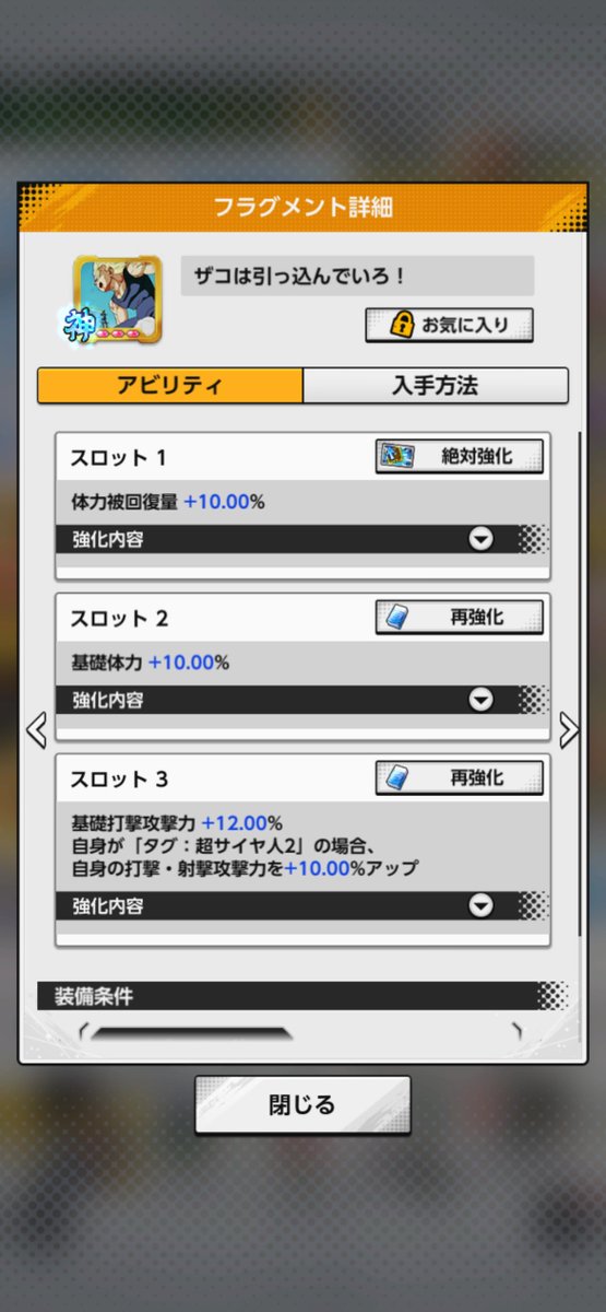 シャロ戦闘民族 tweet media