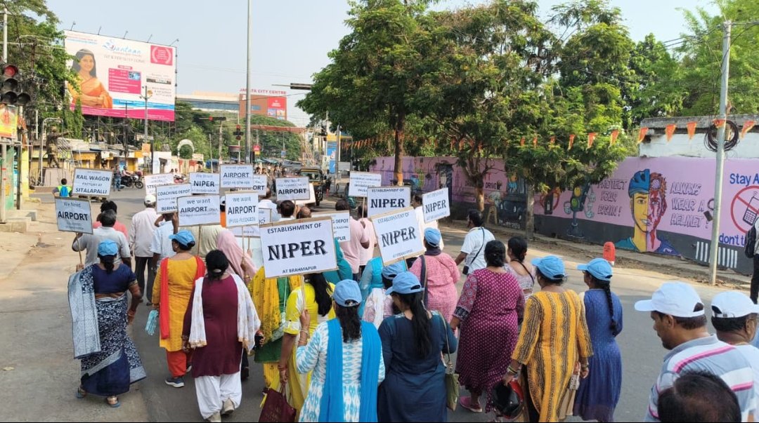 Berhampur_Updates tweet media