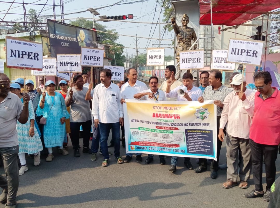Berhampur_Updates tweet media