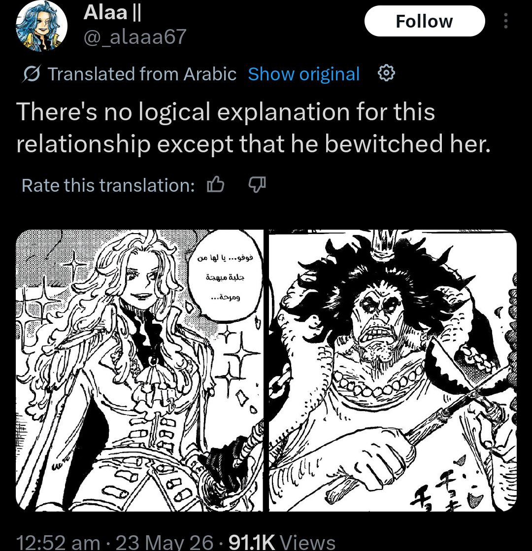 Leo | Sengoatku No. 1 tweet media