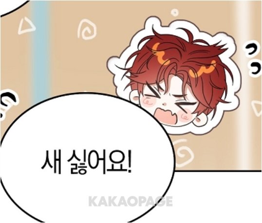 ㅌㅊㅅ 원량 tweet media