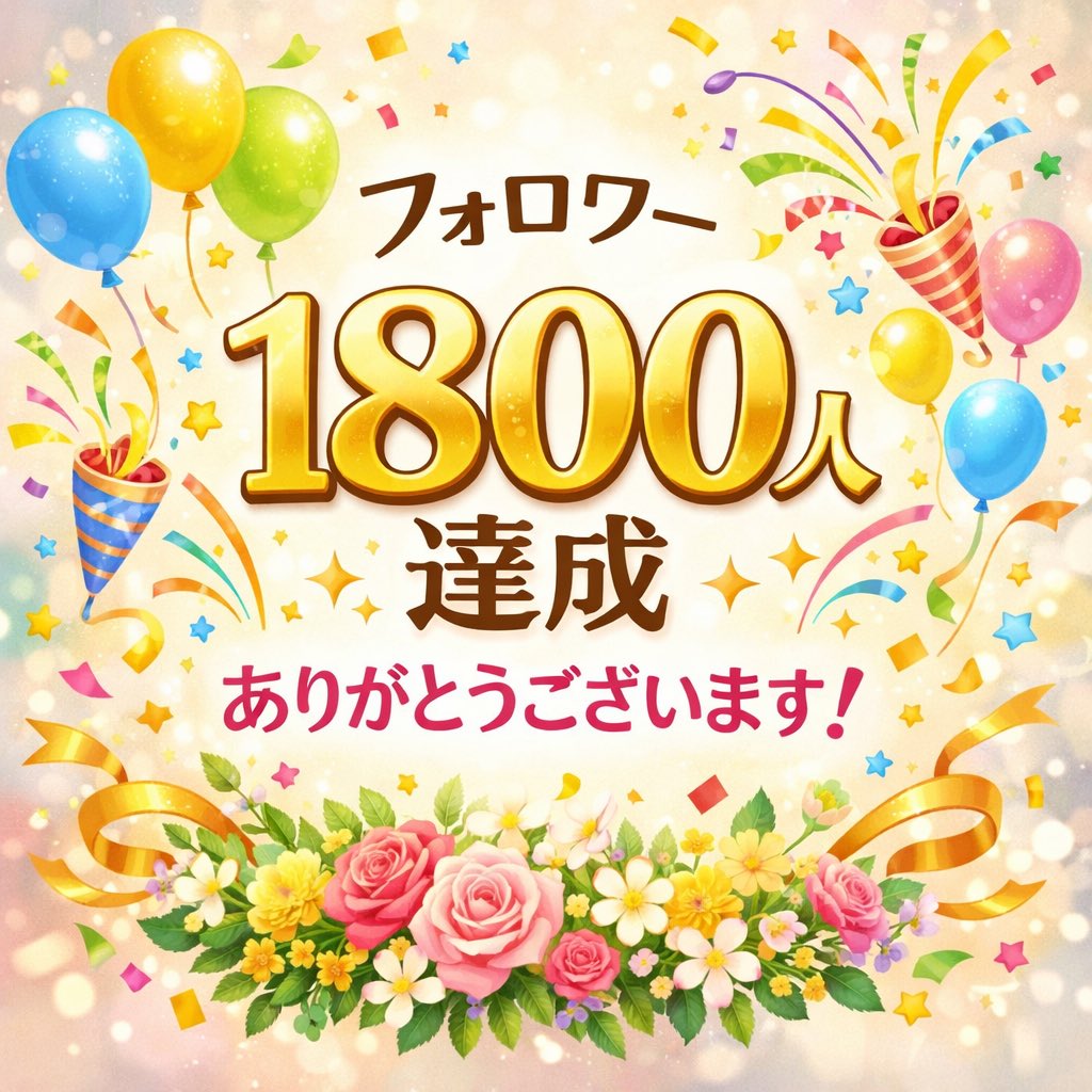 くぅたん様♡ありがとうございます♡ ありがとうございます