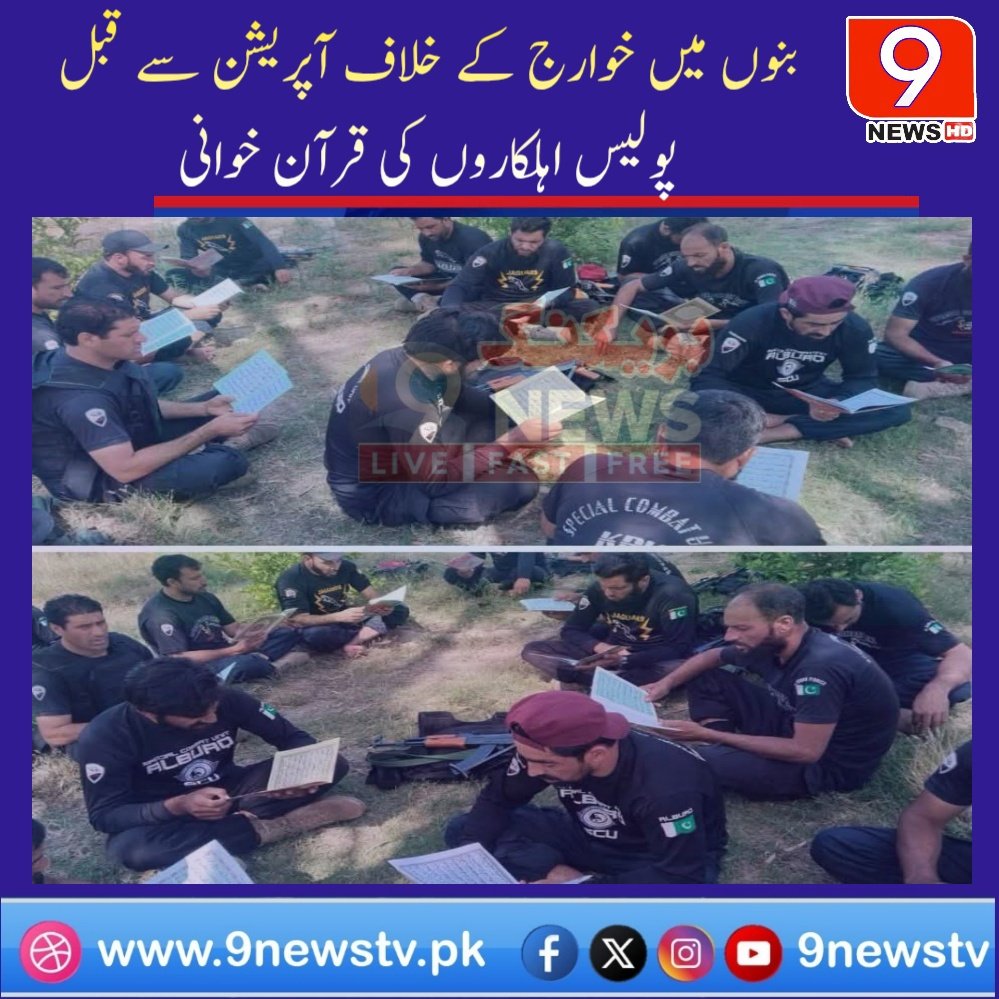 9News tweet media