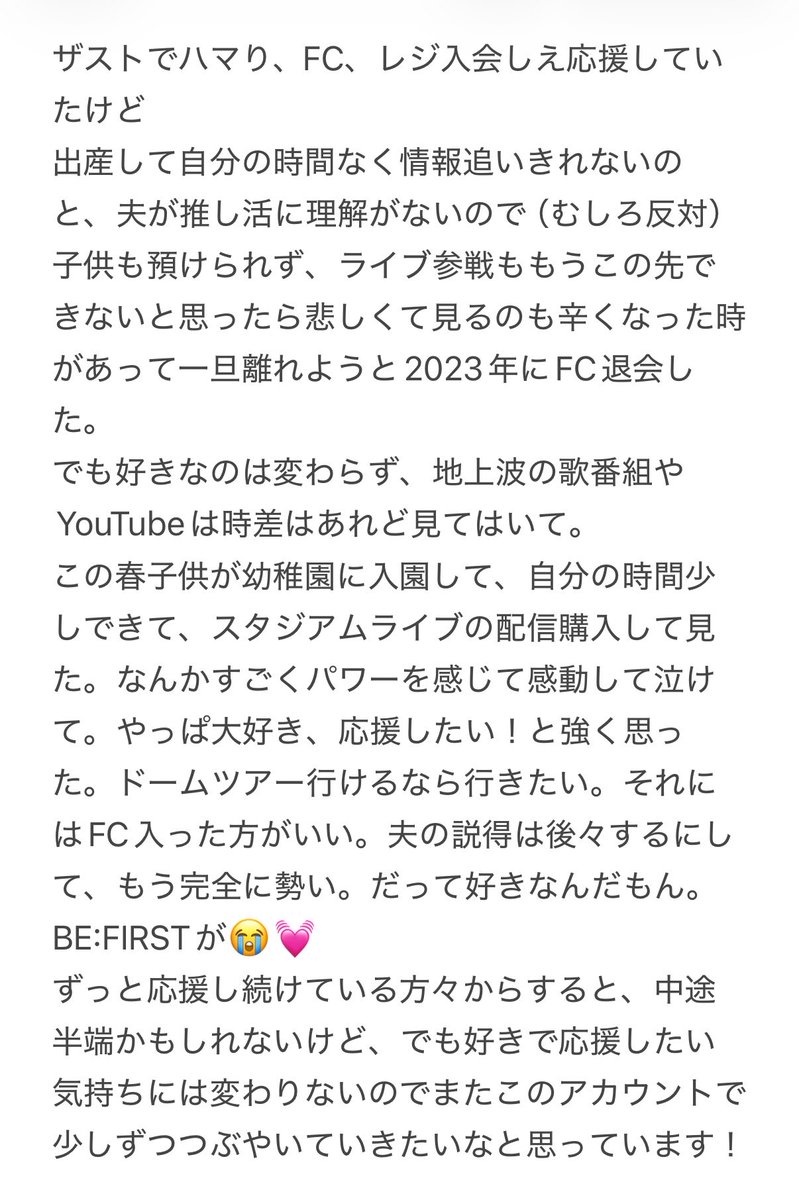ka72929's tweet photo. 3年ぶりに出戻りました🫣 https://t.co/PscIxSO1vc