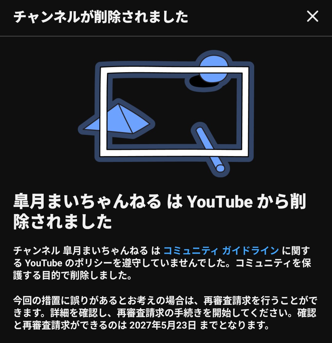 imoimo0901's tweet photo. 心折れた、、、 https://t.co/4H2B46zQIh