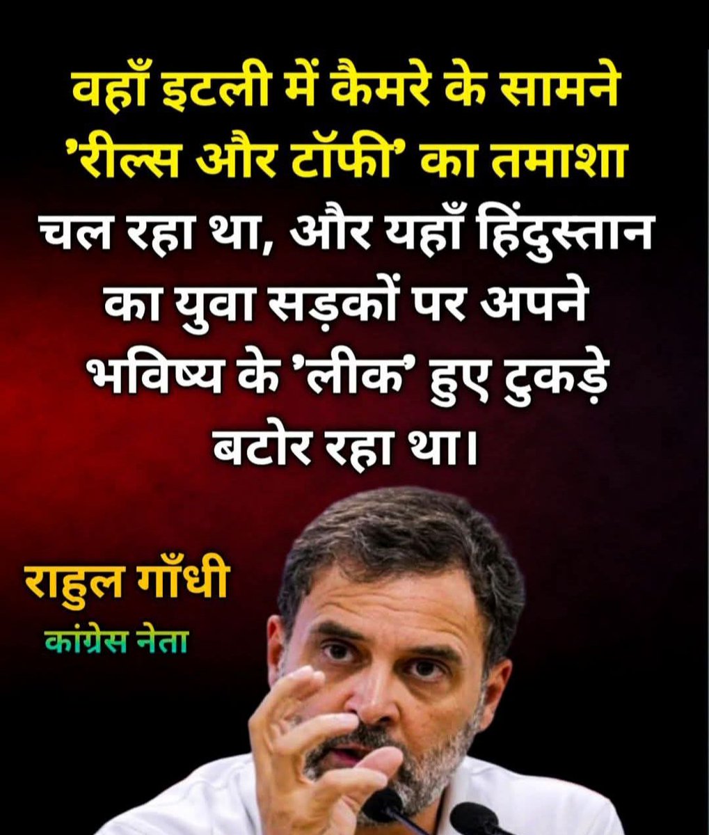 PARDEEP KUMAR YADAV tweet media