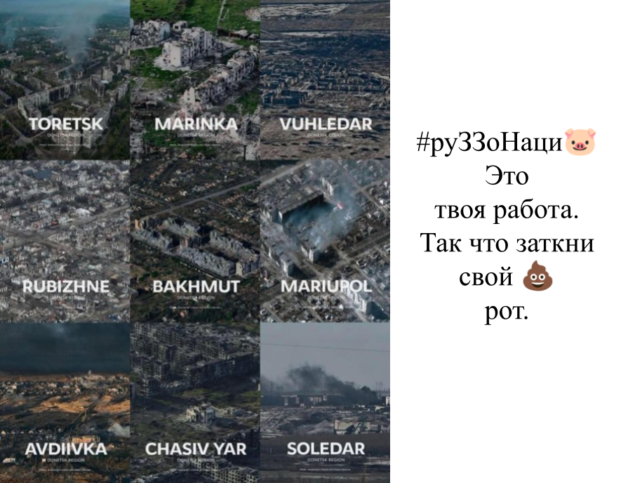 OfMarx's tweet photo. #руЗЗоНаци🐷Это твоя работа. Так что заткни свой 💩рот. https://t.co/kuoIOCls3G