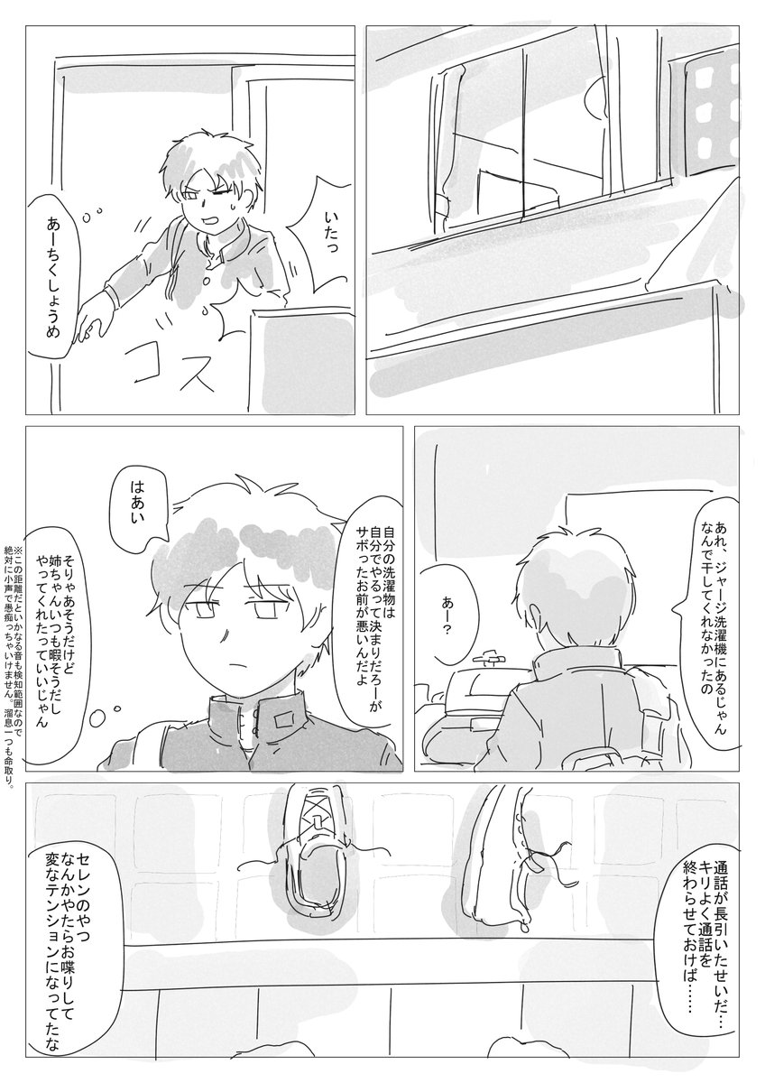 MN_emuten's tweet photo. 良樹に多くを求めがちだよ https://t.co/qS8L8dTOUd