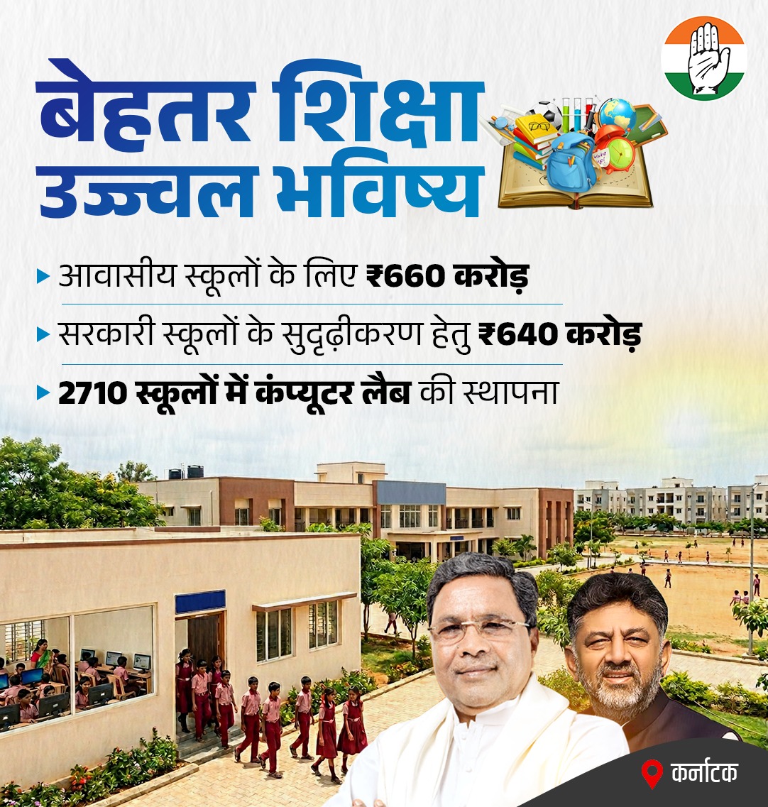 Congress tweet media