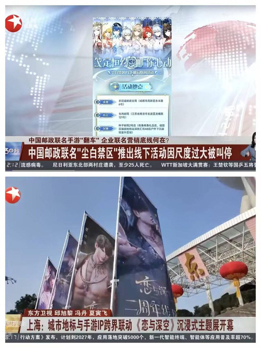 董卫兵Zhiminist⛓️ tweet media