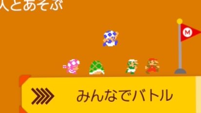 SMM2 昼飯☃️ tweet media
