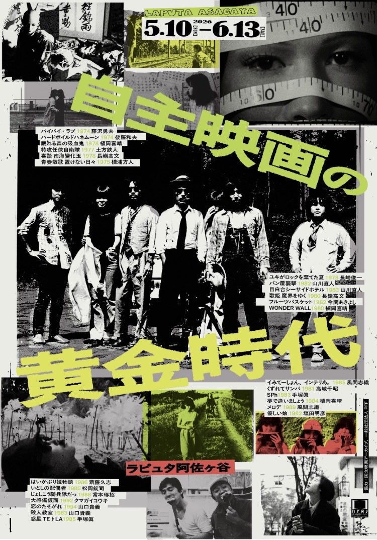 植岡喜晴アーカイブ計画 tweet media