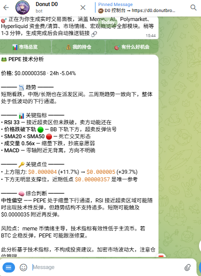 迷糊 tweet media