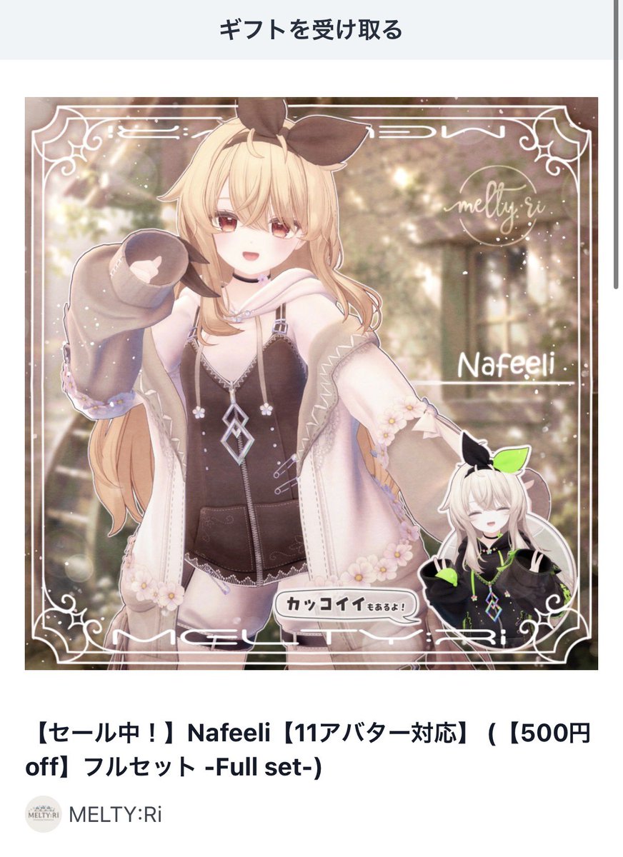UNoah(ゆのあ) tweet media