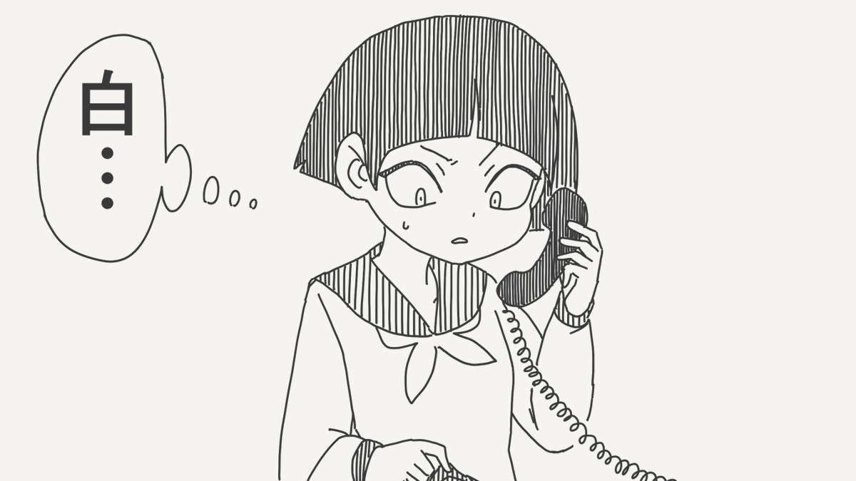 堀出井靖水/新作漫画毎日投稿 tweet media