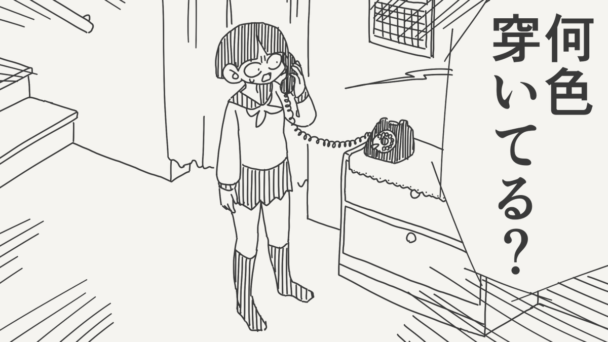 堀出井靖水/新作漫画毎日投稿 tweet media