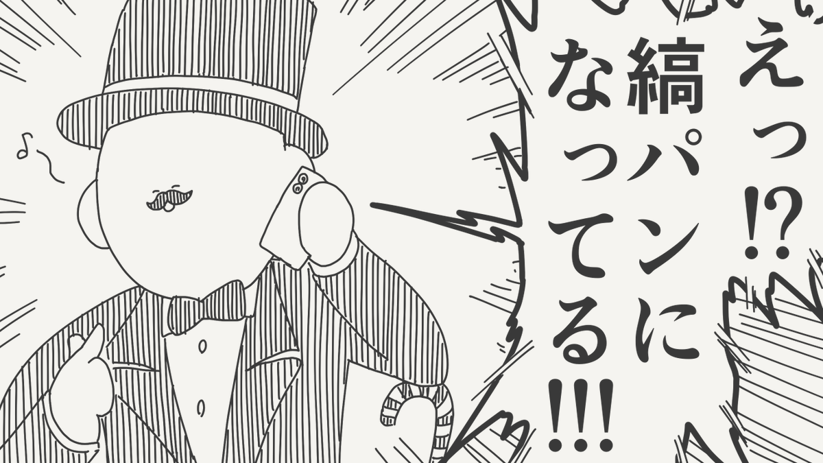 堀出井靖水/新作漫画毎日投稿 tweet media