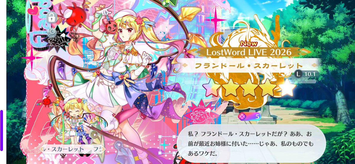 とあるV推しのトレセンでトレーナーやってるだけの奴 tweet media
