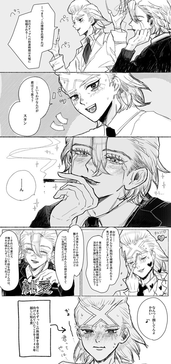 デカポメ(麻辣湯) tweet media